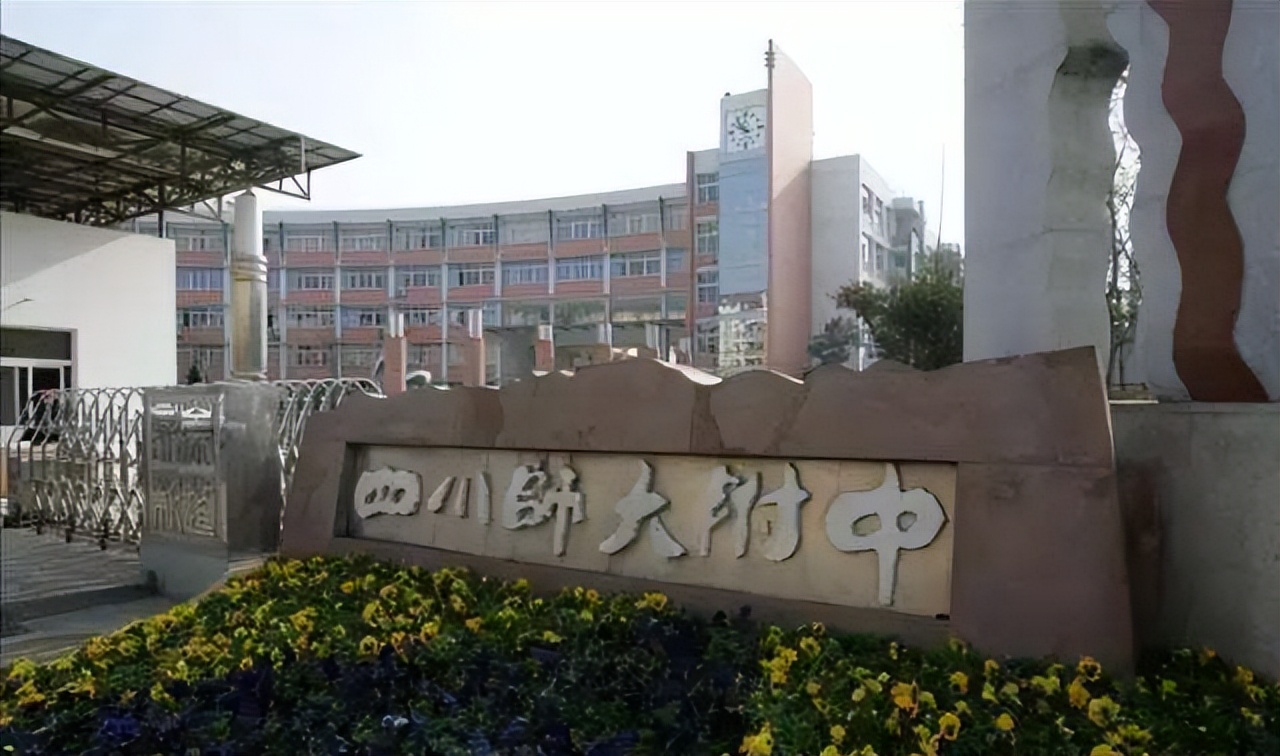 2023初中成都一诊划线公布,2023初中成都一诊成绩划线