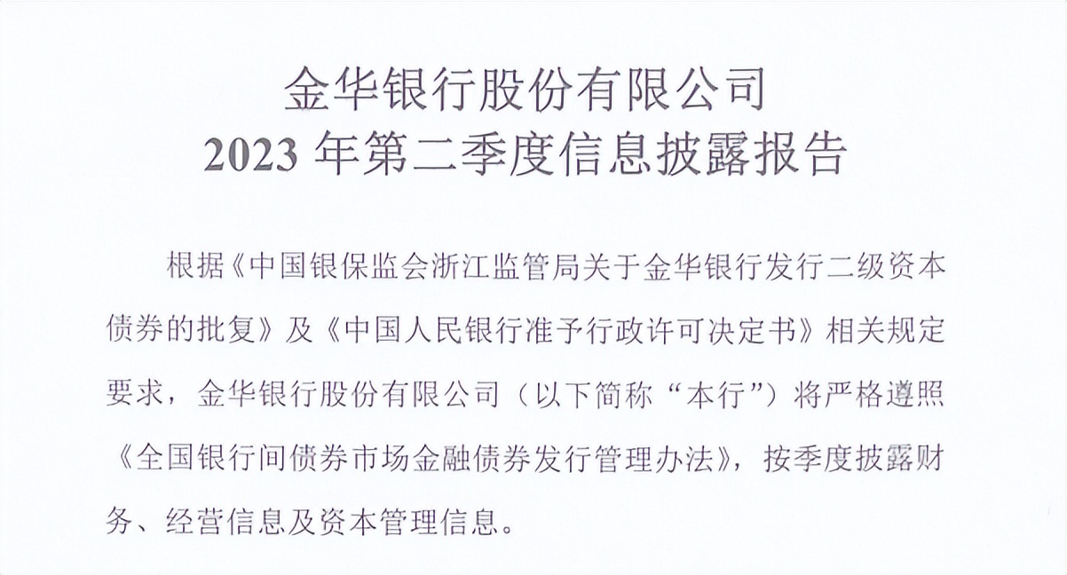 董事长缺位,董事长失职