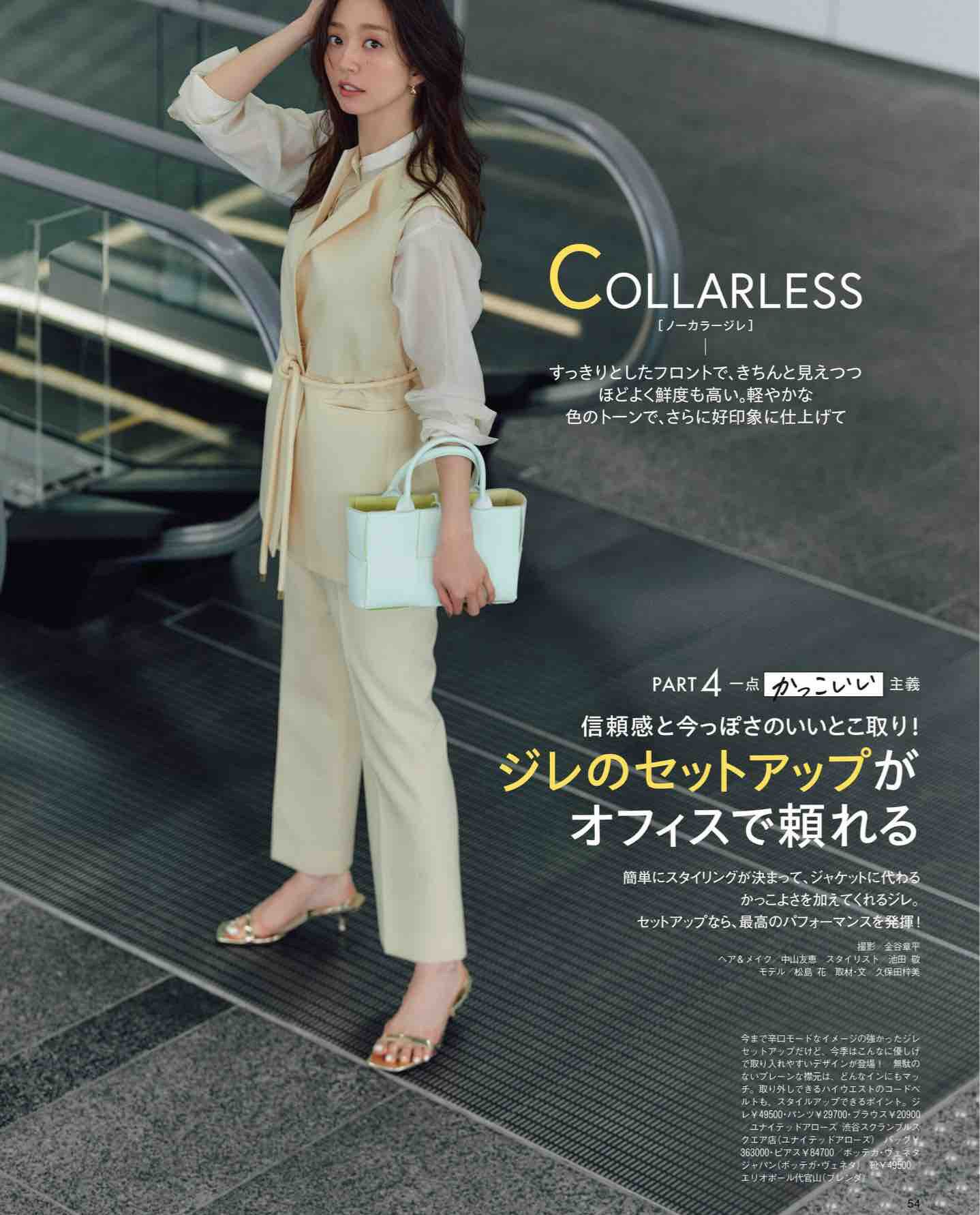 两种颜色怎么搭配显得有气质,七个颜色怎么搭配比较好看