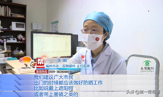 35岁男子视物模糊查出肝癌晚期,眼睛有翼状胬肉属于白内障吗