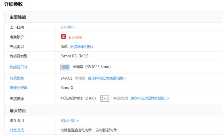 索尼微单好还是尼康微单相机好,索尼微单和佳能m50微单哪个好