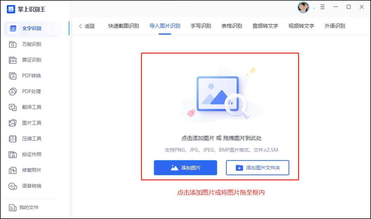 jpg提取文字,高清图片内容文字如何提取