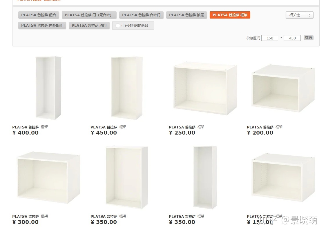 宜家衣柜值得买,宜家家具的衣柜值得购买吗