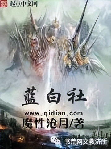 好看的都市异能的小说,都市异能小说推荐