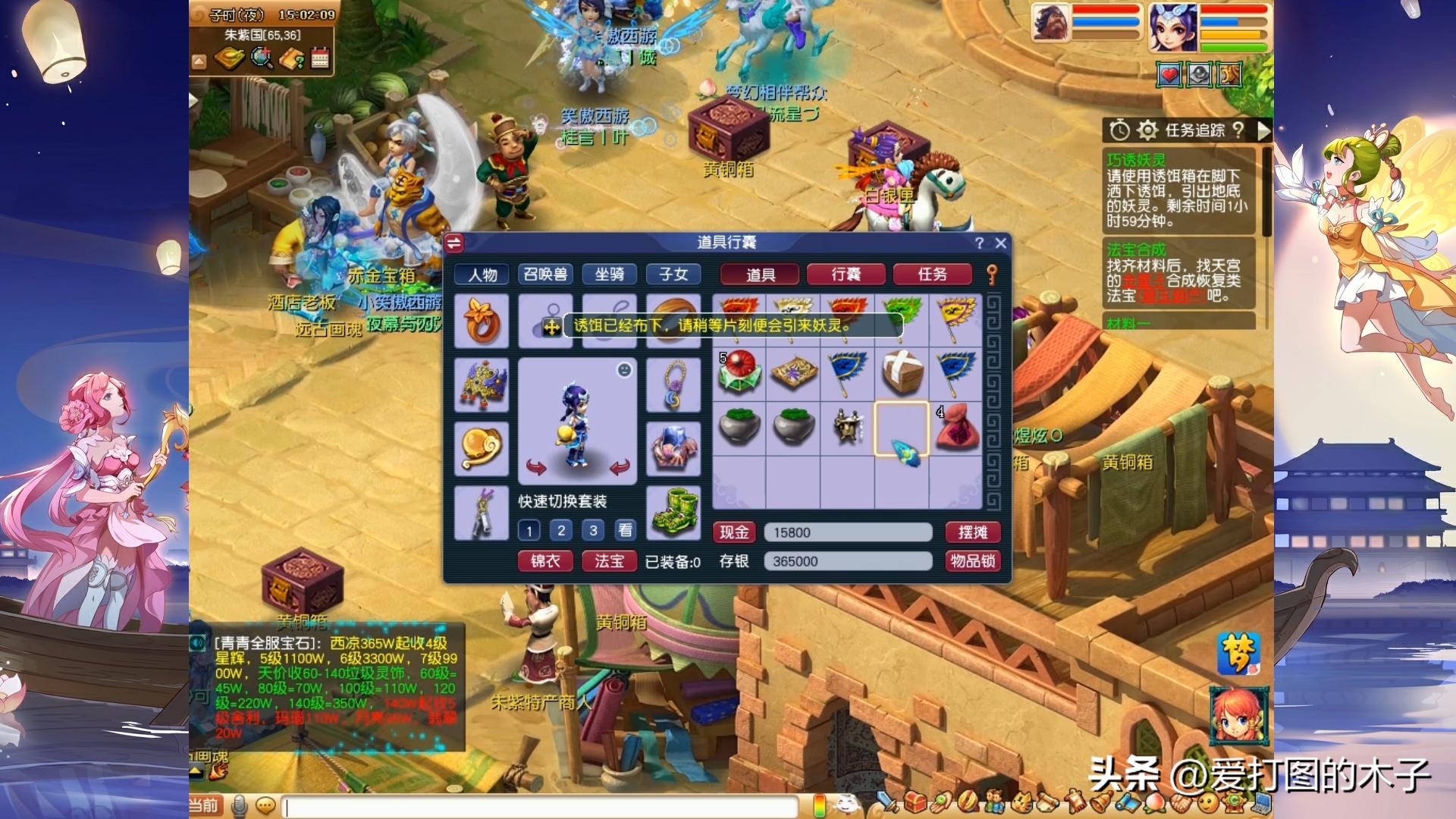 用了药还能阵亡？再也不做山河社稷图了