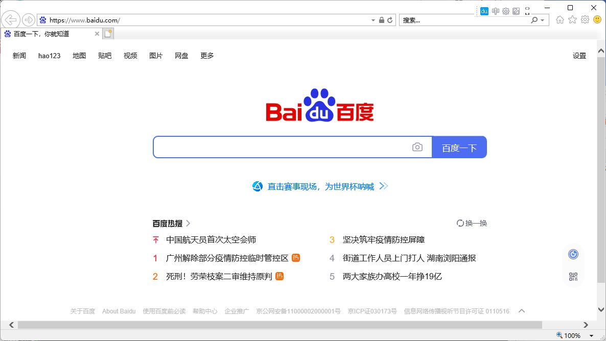 windows11系统怎么运行windows10,怎么启动ie浏览器