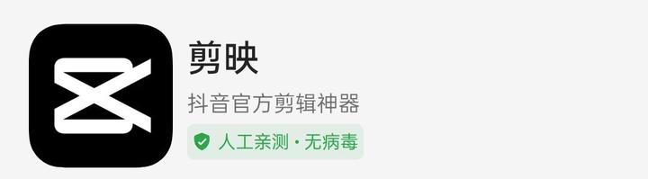 有没有免费无水印的视频编辑软件？