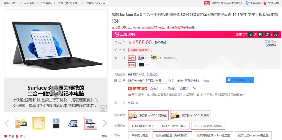 matebookego二合一笔记本,二合一笔记本matebookego22款