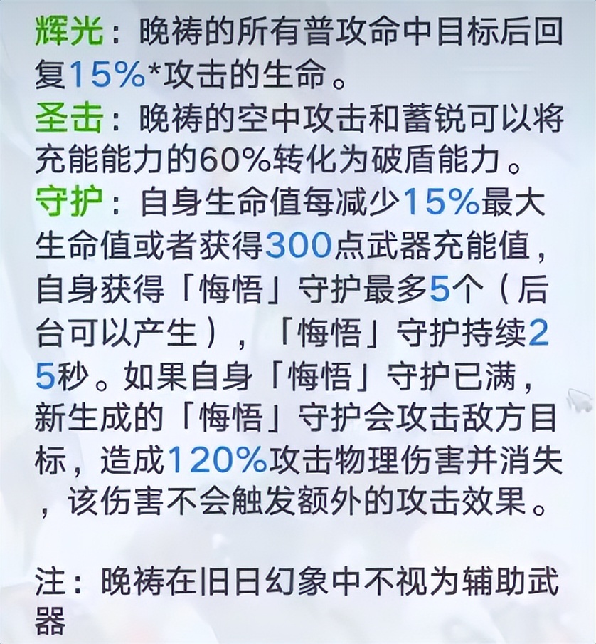 幻塔新角色星寰值得抽吗,幻塔星寰和凌夜应该抽谁