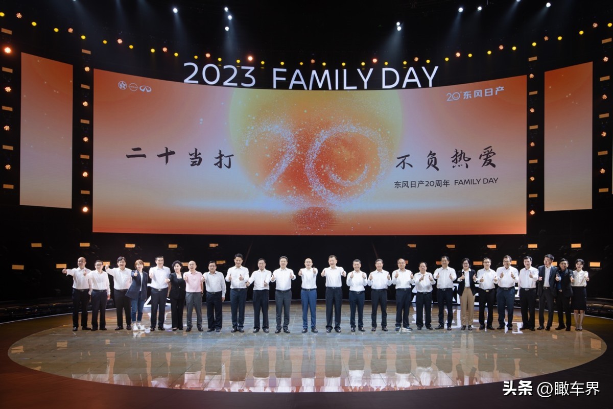 东风日产发展历程及现状,东风日产人车生活