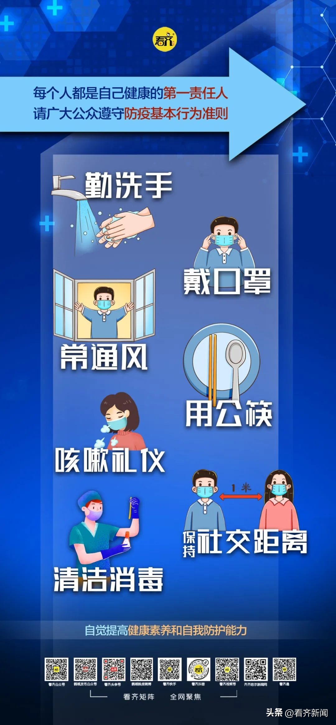 齐齐哈尔企事业单位招聘司机,齐齐哈尔民政局事业单位招聘