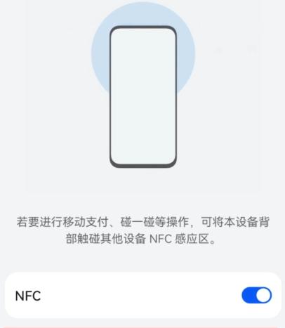 身份证绑定手机用手机开锁,身份证怎么绑定到手机