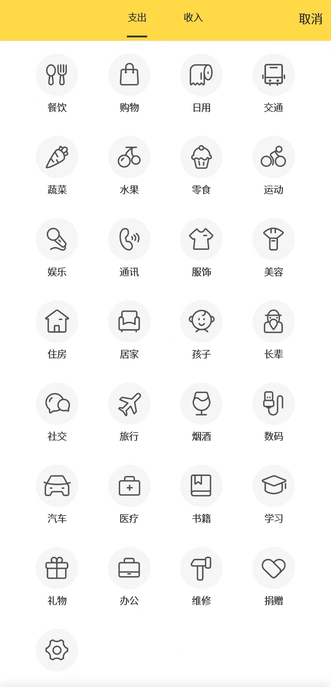 5款超级好用的app,超级好用的电视app