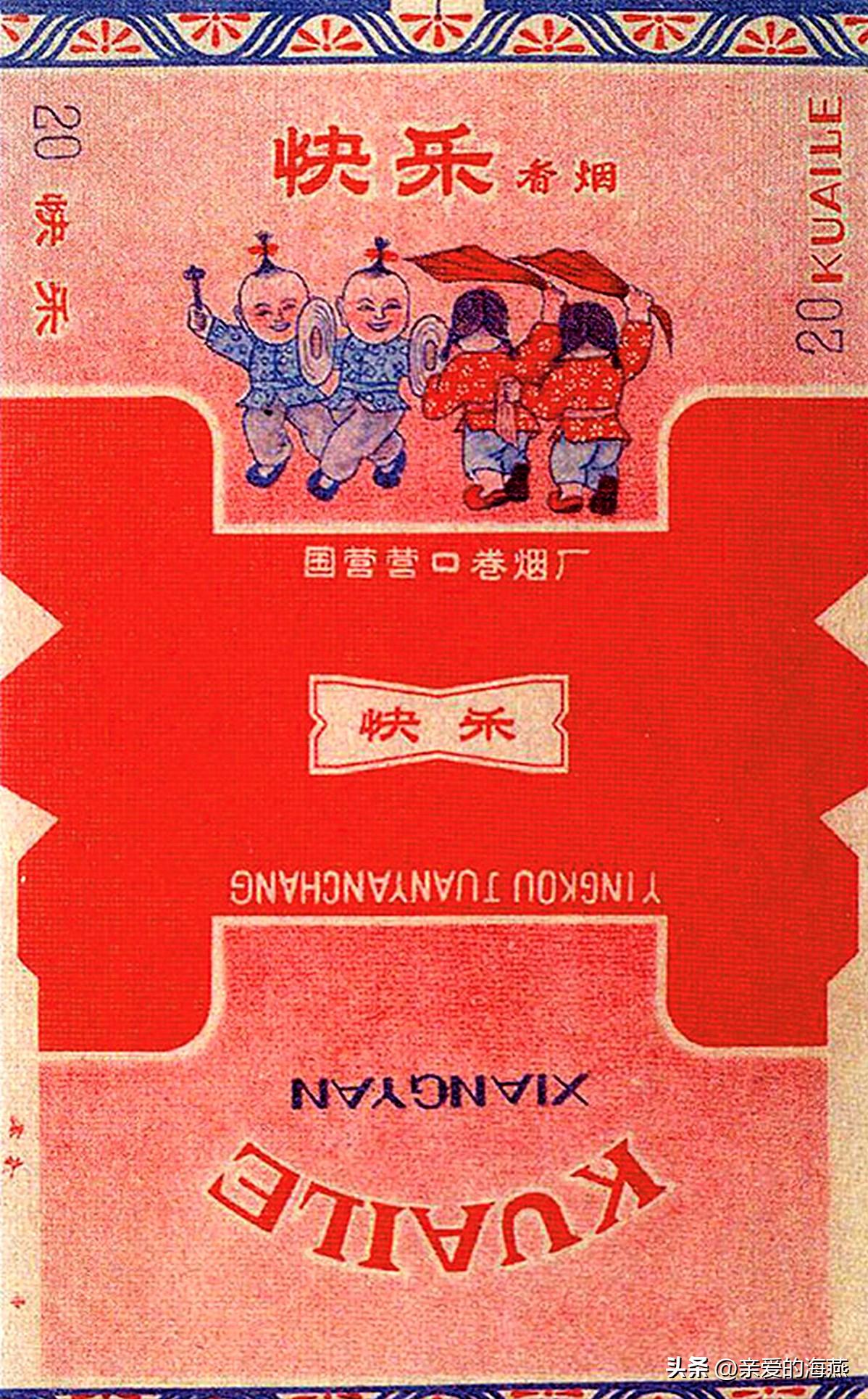80年代常抽的10大香烟,20多年前的经典香烟