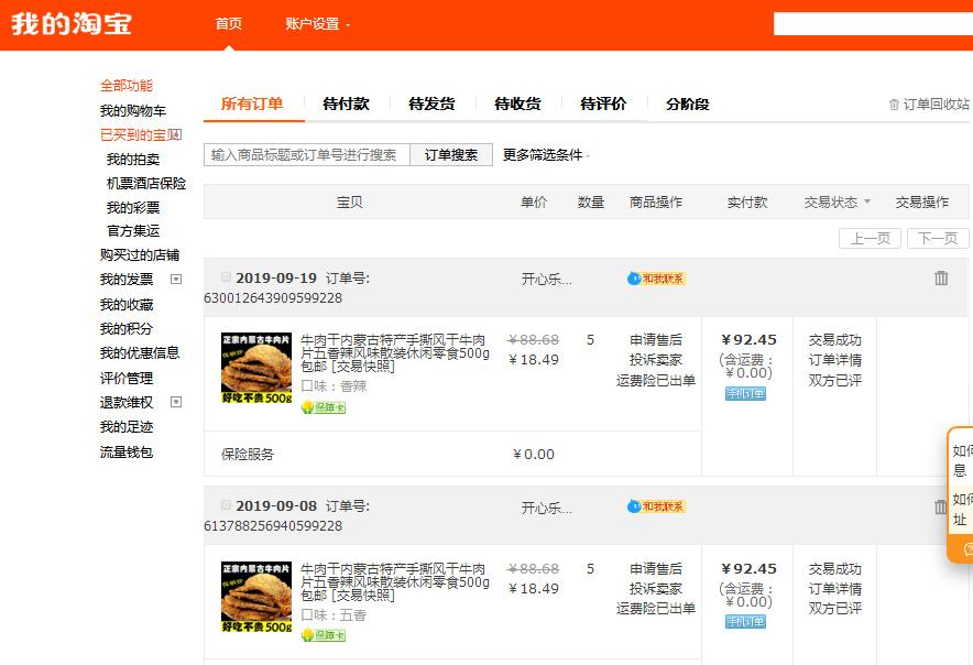 网购到三无产品去哪里起诉,网购三无产品怎么起诉