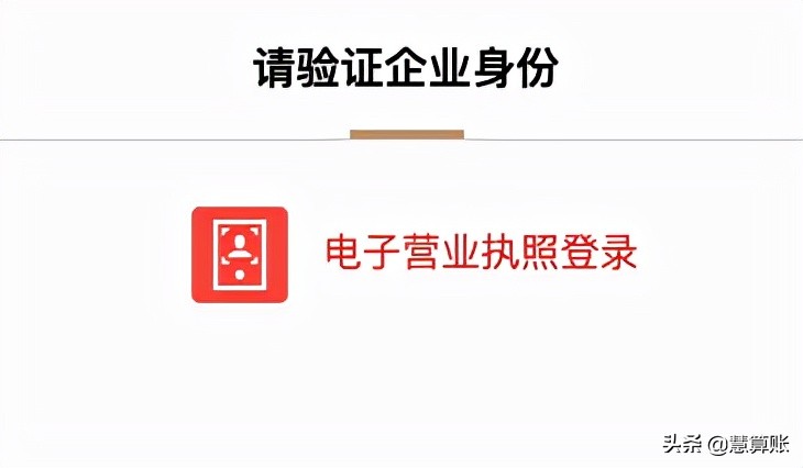 公司简易注销网上办理流程及费用,公司注销简易注销网上流程