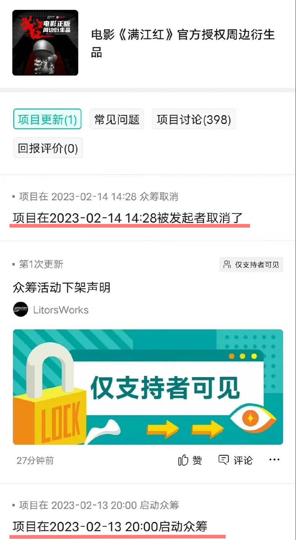 运动鞋品牌商标大全,羽绒服品牌商标大全