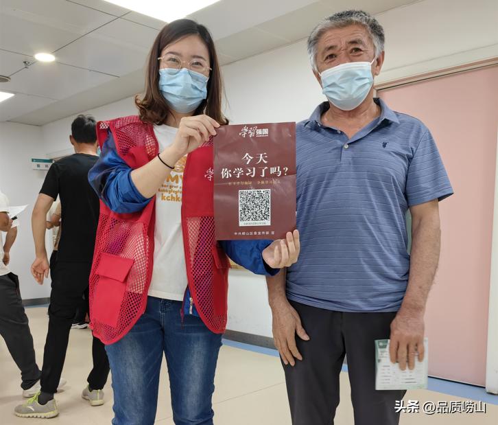 我市举办学习强国社区活动,青岛金家岭街道办学习强国活动