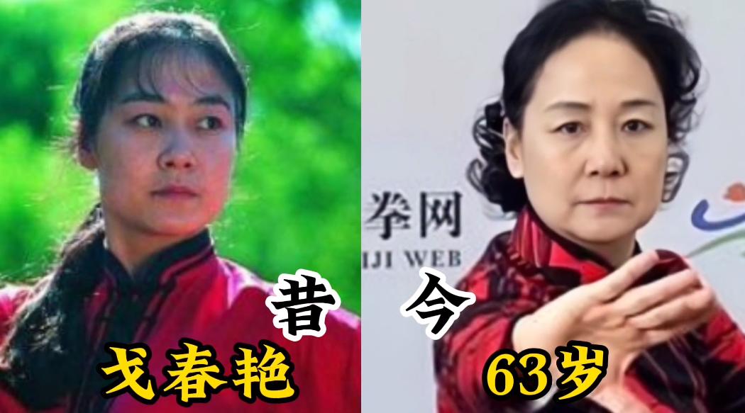 18位女星年过五旬的今昔对比,功夫演员罗芙洛现状