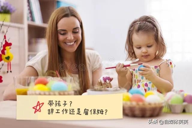 带小孩的保姆要做家务吗,带孩子睡的保姆每月工资多少