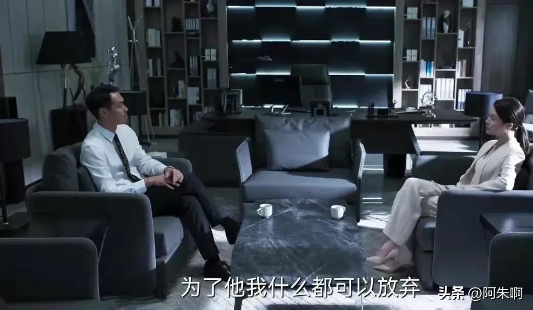 《罚罪》看懂赵四给常征女友买“姨妈巾”，才明白他为何不杀常征