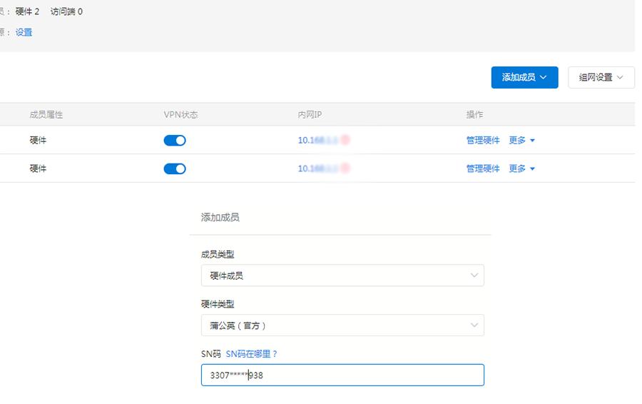 蒲公英x4c可以插网线吗,蒲公英x4u4g路由器堪比随身wifi