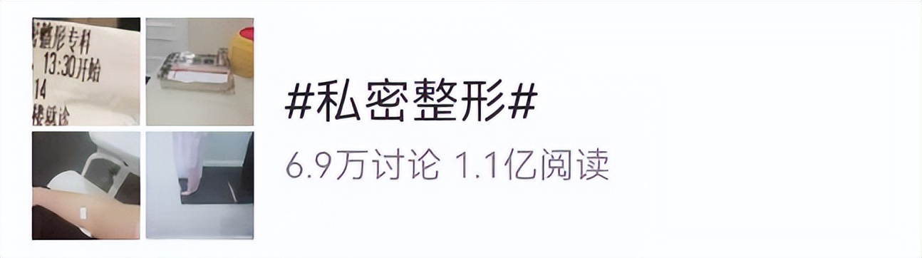 量身打造智商税还*辱侮**女性，“洗洗更健康”的妇炎洁终于翻车了