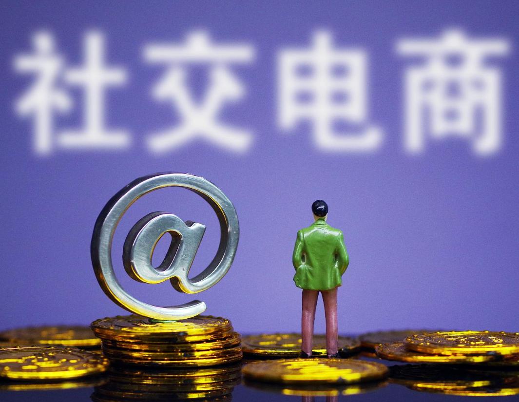 电商和零售哪个前景好,互联网零售与互联网销售的区别