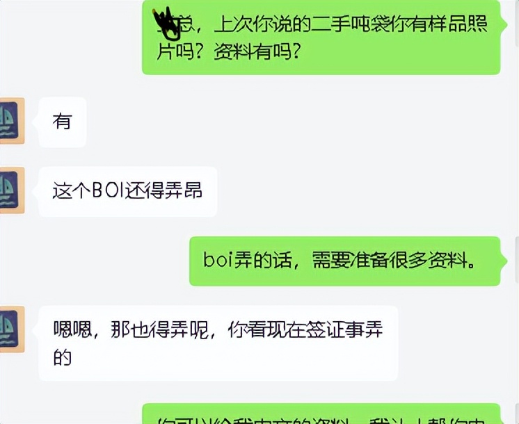 如何避免被泰国政府打击?通过外国人公司和BOI尽快合规化