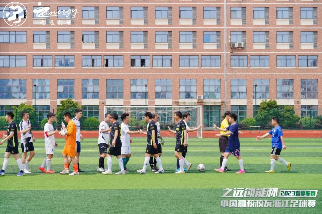 公益足球嘉年华,公益比赛现在开赛