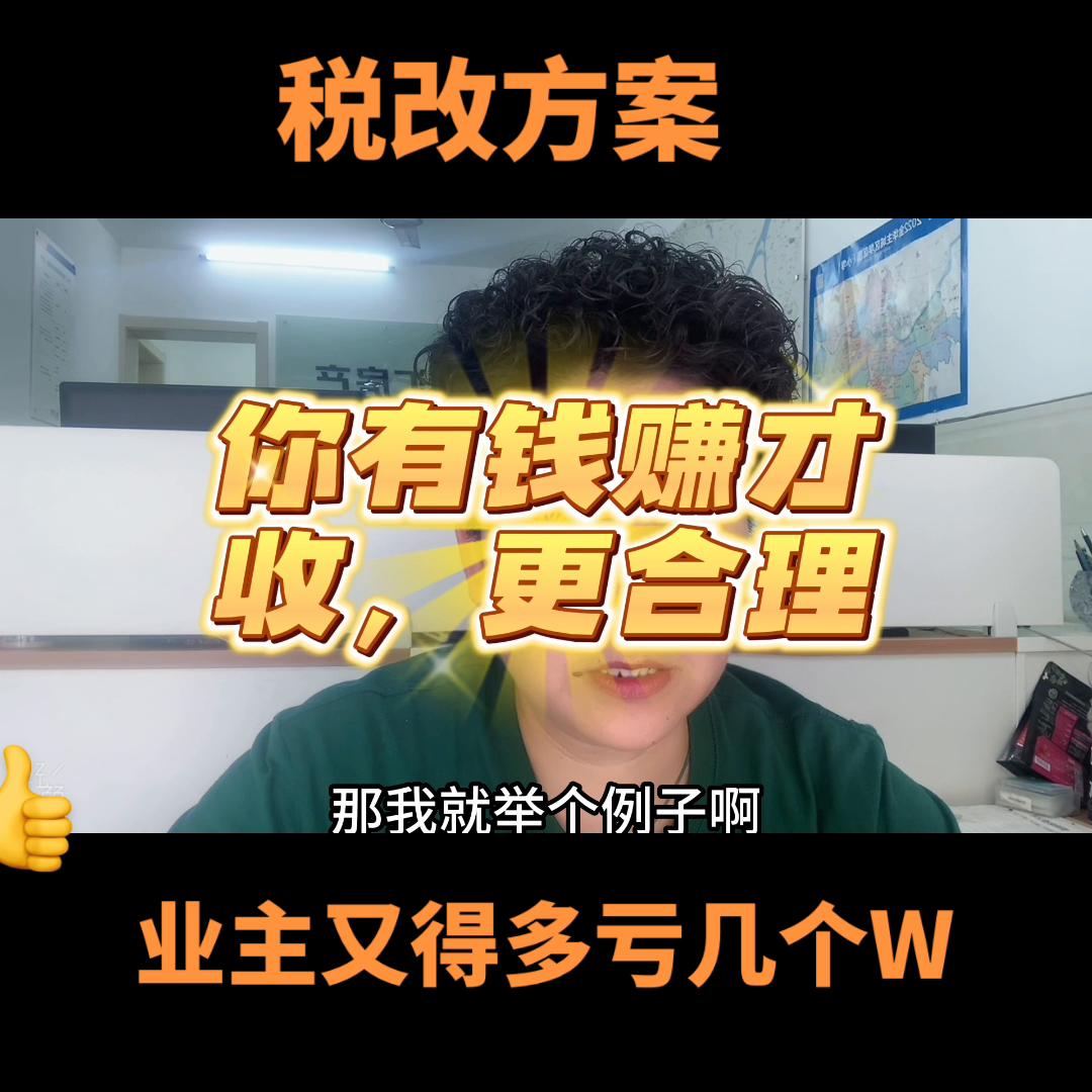 40年商业房契税是多少,二手写字楼出售税费怎么算