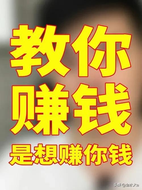 月入1万的赚钱方法和技巧 (如何赚钱月入100w)