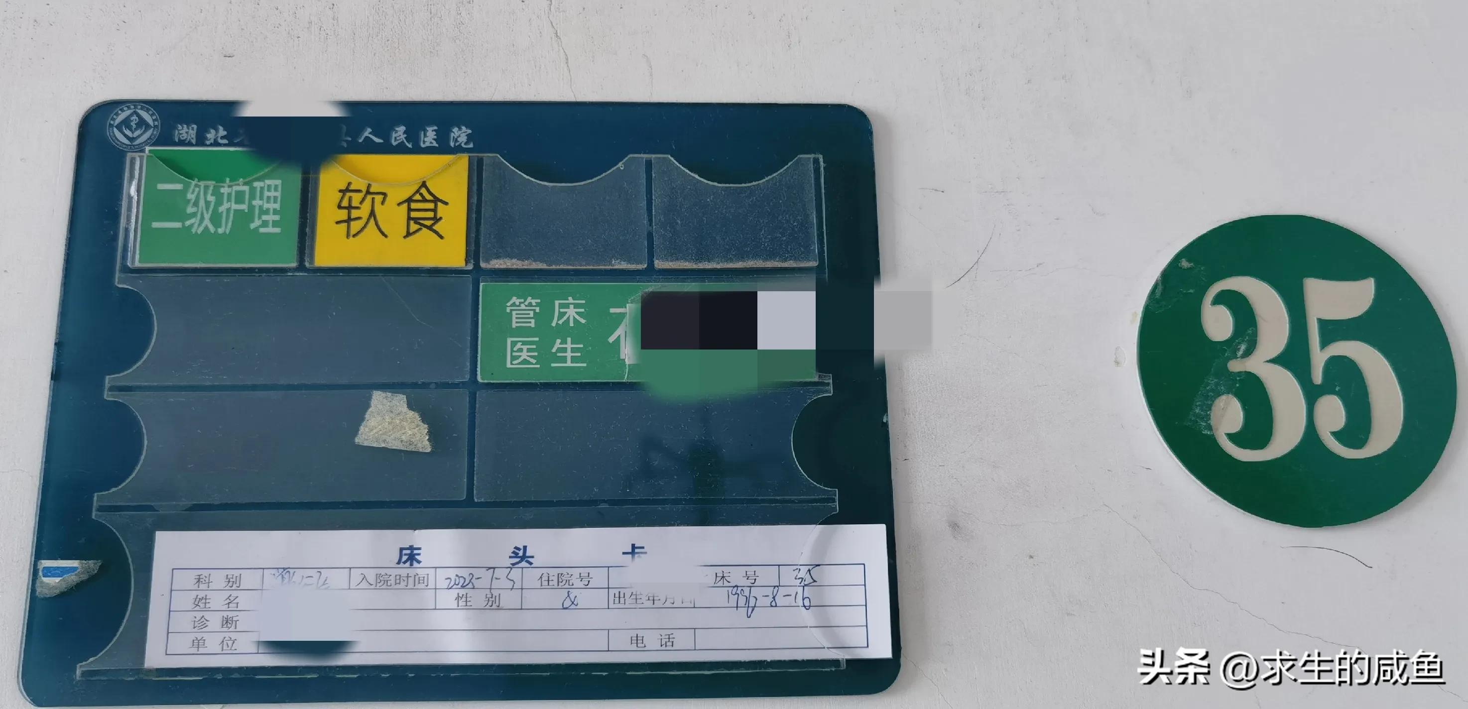 肺部感染住院费一天多少钱,肺部感染住院15天一般多少钱