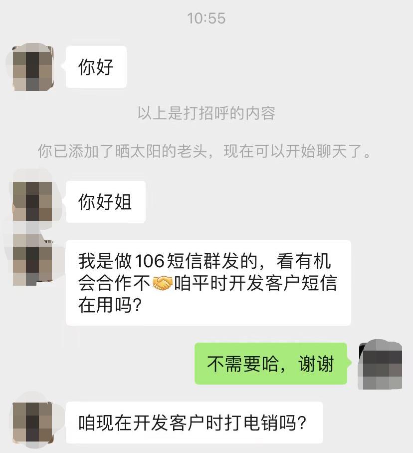 接到农行短信授信398000是啥意思,收到授信额度短信回复了怎么办