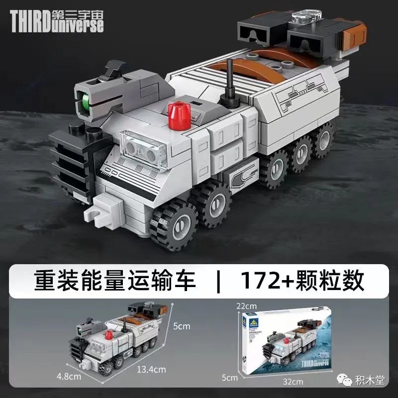 羊了个羊？一大堆奇怪的新品！「2022-9-25积木新品情报」