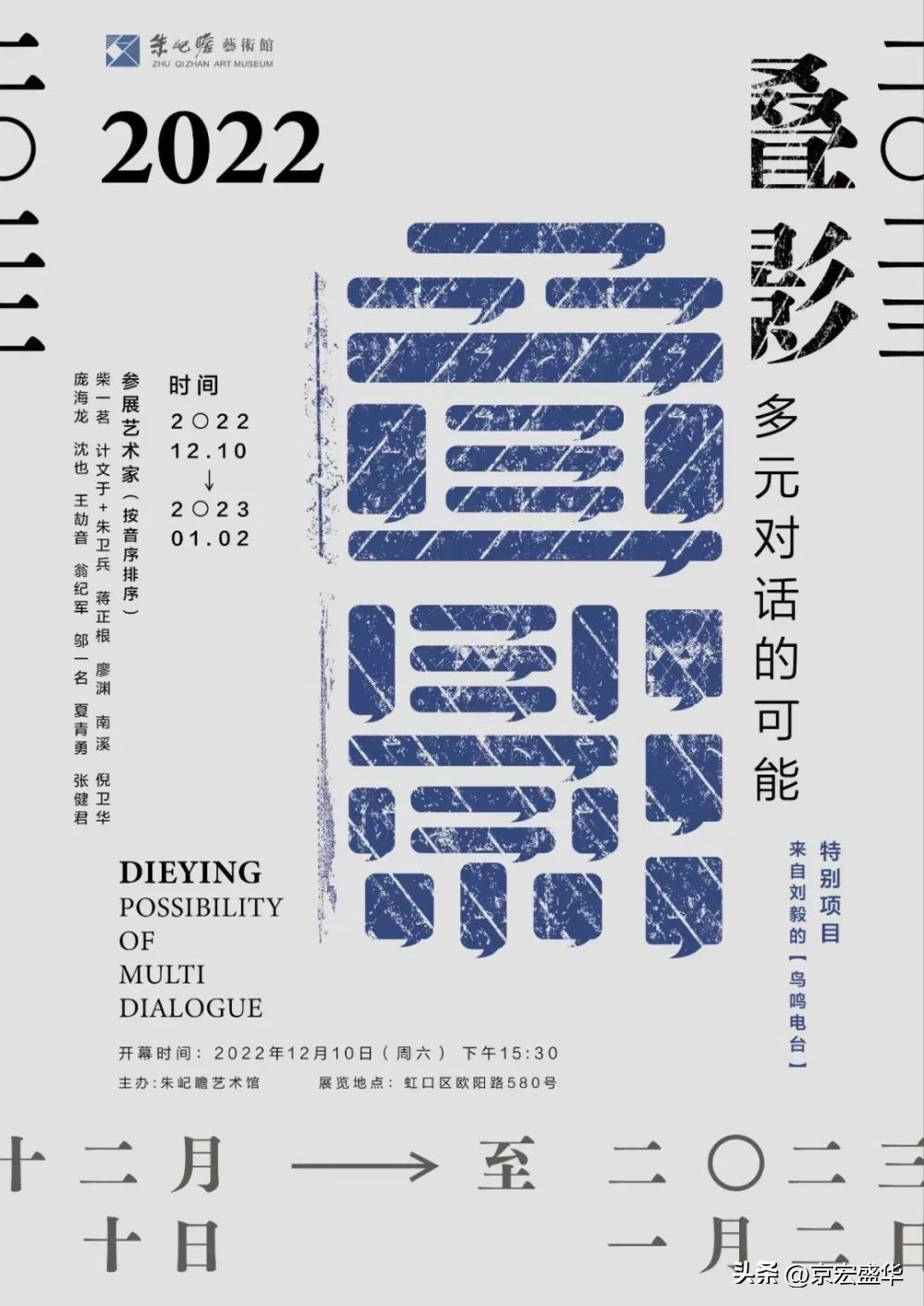 上海9月有什么好的美术展览,全国美术展览上海展