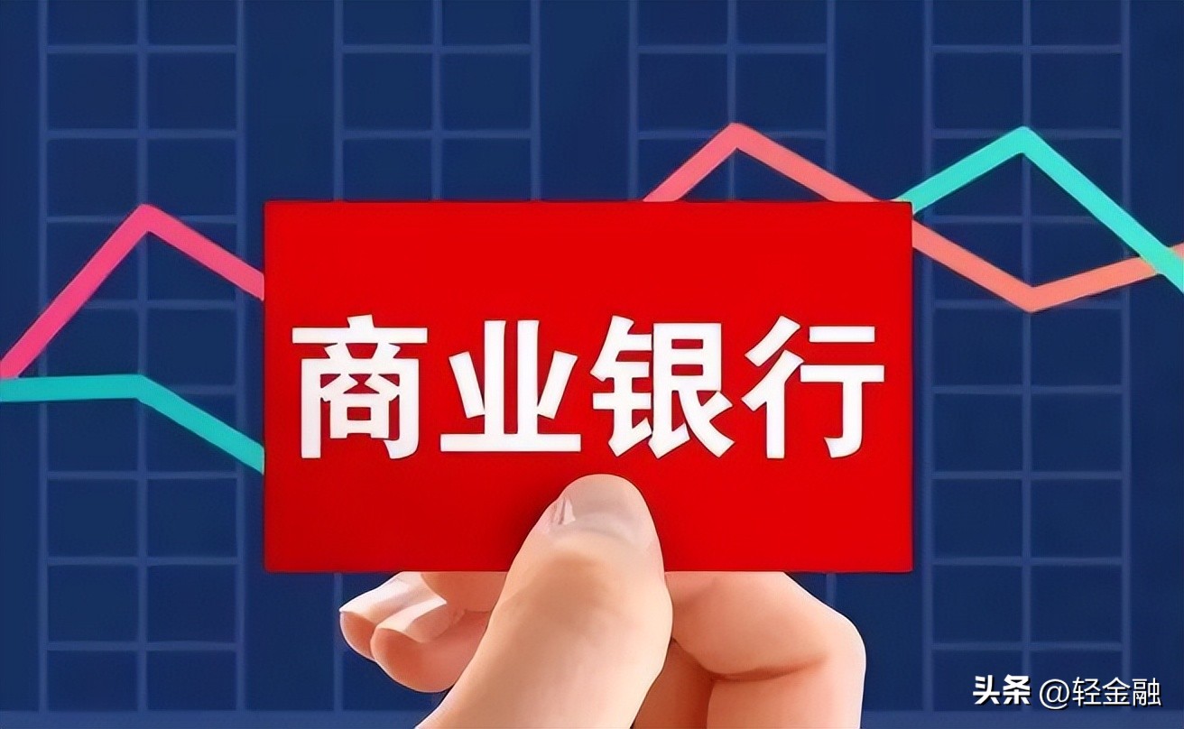 银行筑牢发展之基,银行如何焕发新活力注入新动能