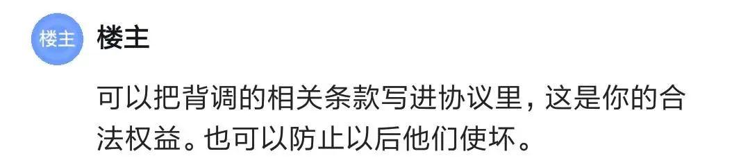 不要随意在空白处签字,不要在白纸上随便签字