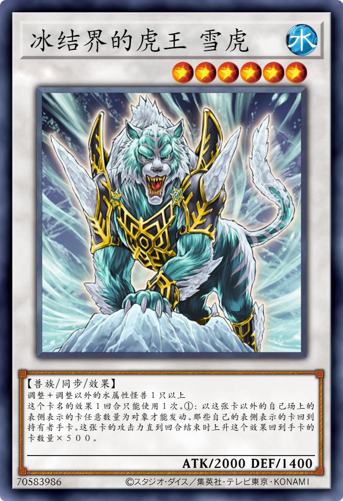 游戏王自创卡图片,游戏王里面的怪兽谁设计的