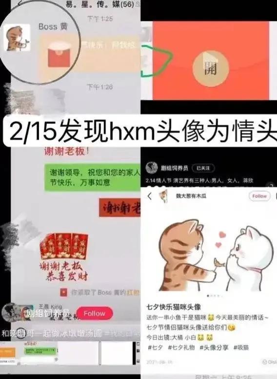 黄晓明叶柯照片,叶柯黄晓明看画展