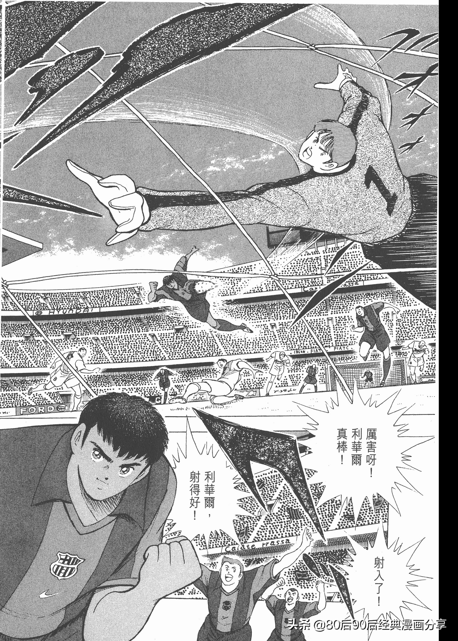 瓒崇悆灏忓皢roadto2002鍦ㄧ嚎瑙傜湅,瓒崇悆灏忓皢road瑙ｈ