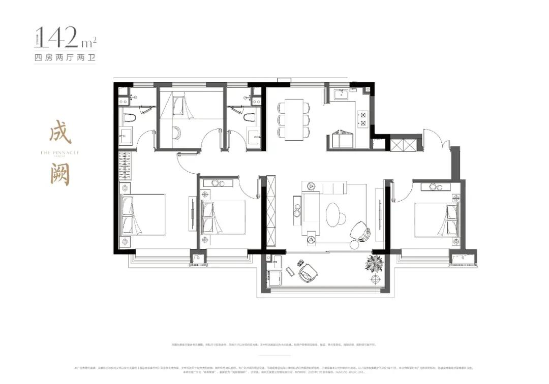 海玥花园11月底加推,海玥花园2022年什么时候开盘