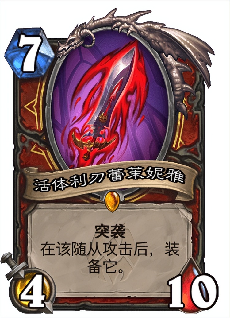 炉石传说纳克萨玛斯全部橙卡,炉石传说纳斯利亚堡的悬案将上线