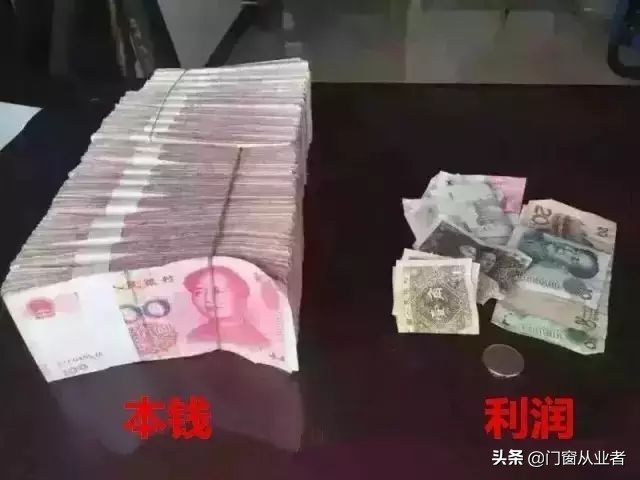 现在卖门窗能挣多少钱一年,卖门窗没有套路就是最大套路