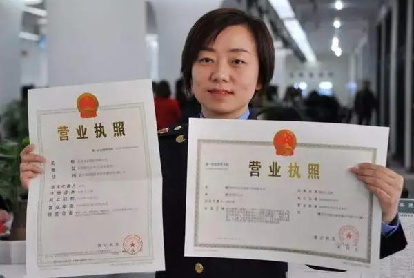 餐饮小吃店营业执照办理,营业执照网上怎么办理