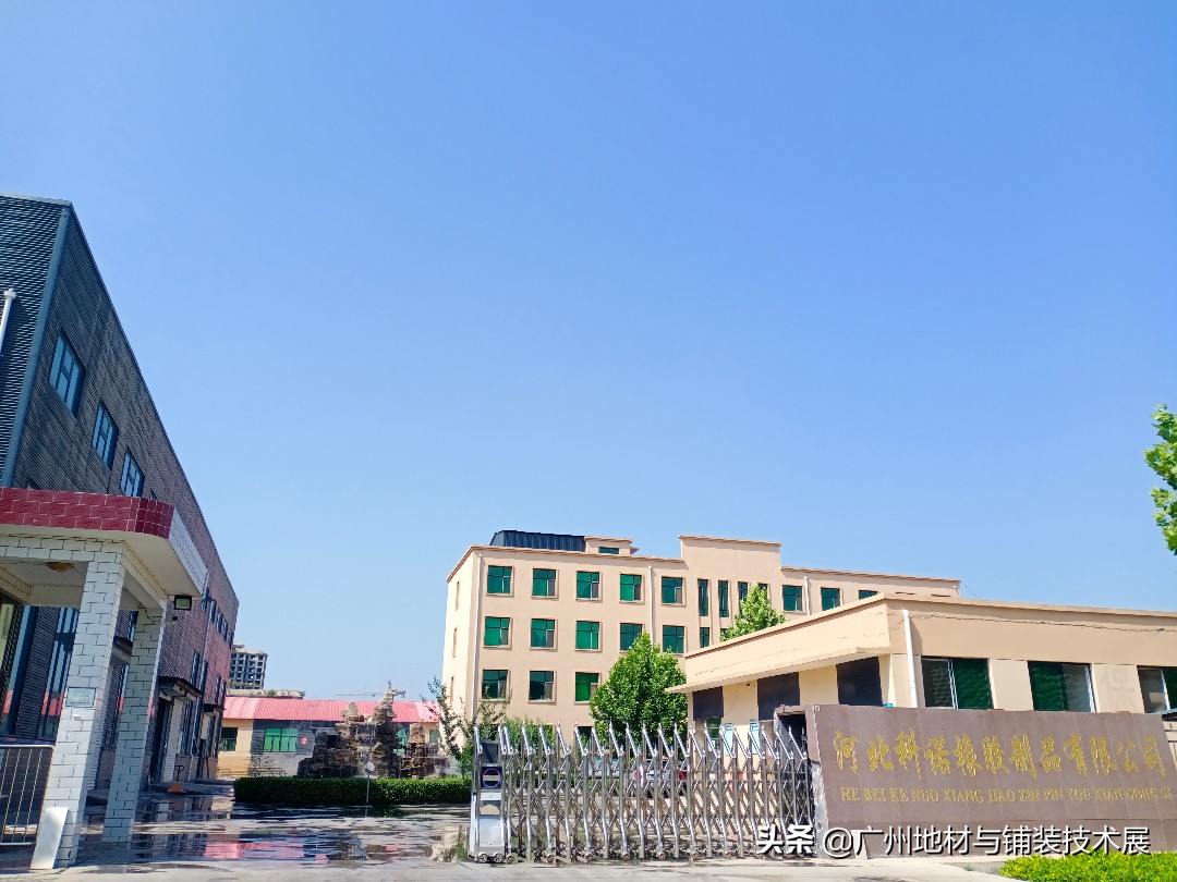 河北科诺电子设备,河北科诺新材料有限公司