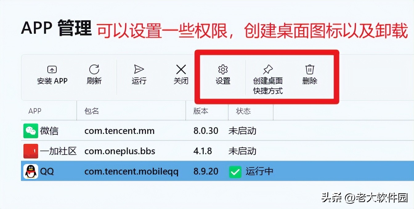 windows11鍘熺敓鏀寔瀹夊崜app,win11鎬庝箞鍘熺敓杩愯瀹夊崜app