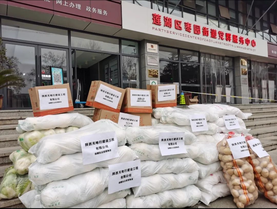 同心抗击疫情公益行动,同心守初心凝聚统战力量战疫情