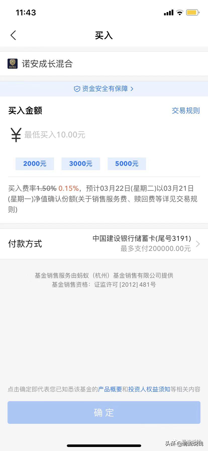 半导体芯片板块基金有哪些推荐,半导体芯片板块的背后投资逻辑