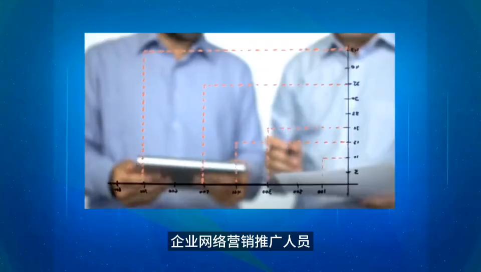 网络营销技能介绍视频,从零开始学网络营销和推广